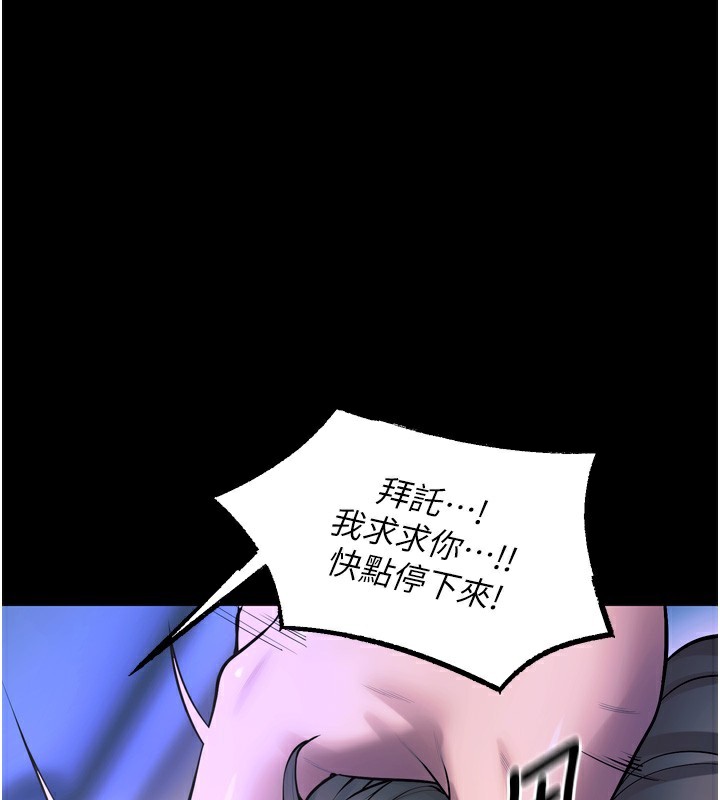 1P - 狱火重生