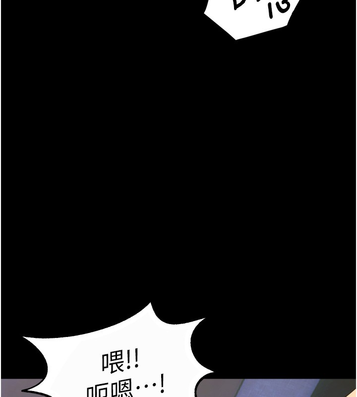 24P - 狱火重生