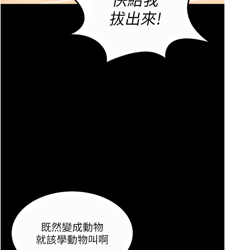 27P - 狱火重生
