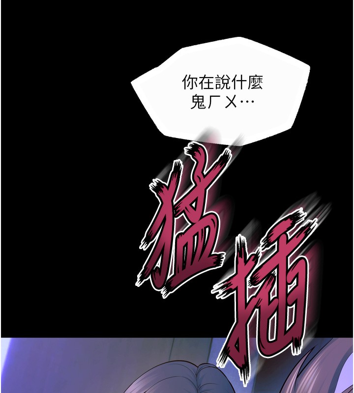 29P - 狱火重生