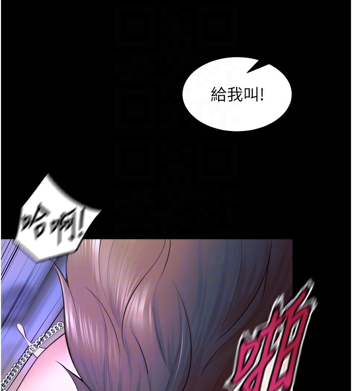 33P - 狱火重生