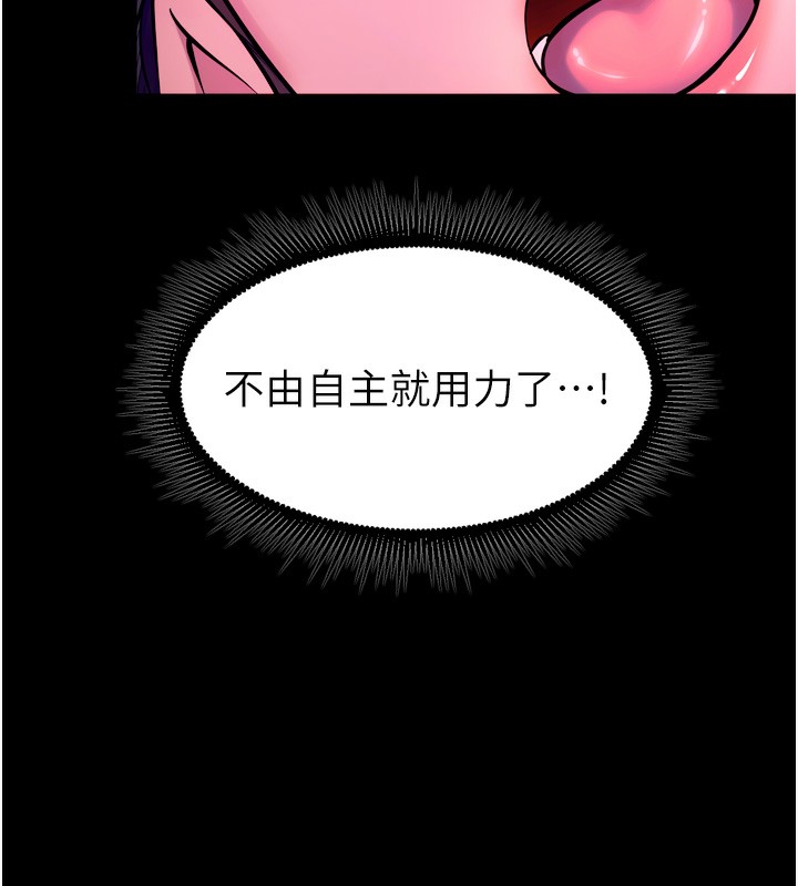 37P - 狱火重生