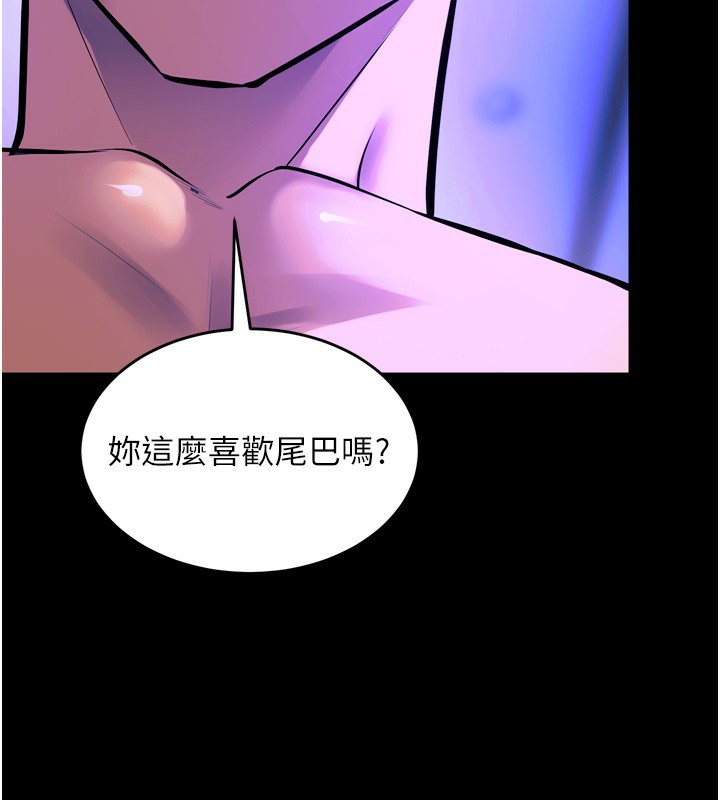 41P - 狱火重生