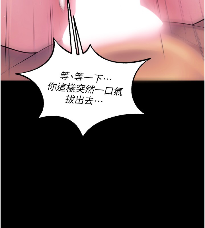 51P - 狱火重生