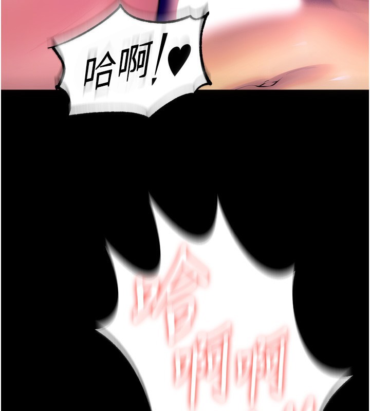 54P - 狱火重生