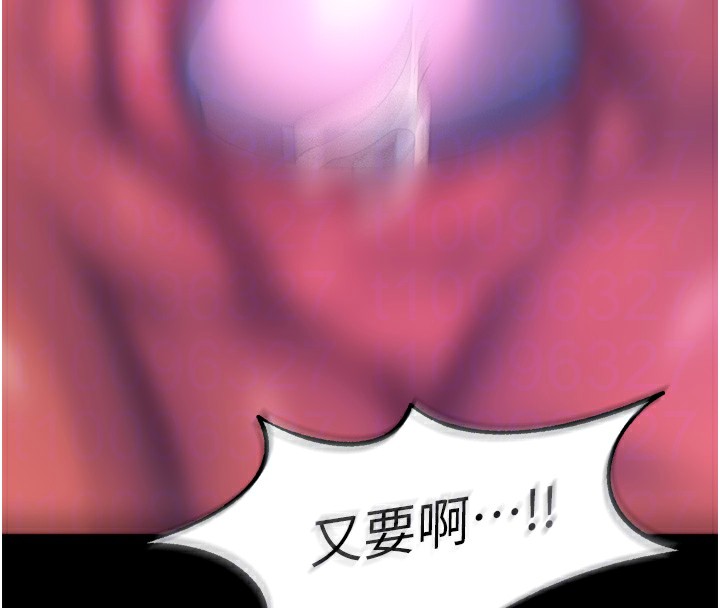 63P - 狱火重生