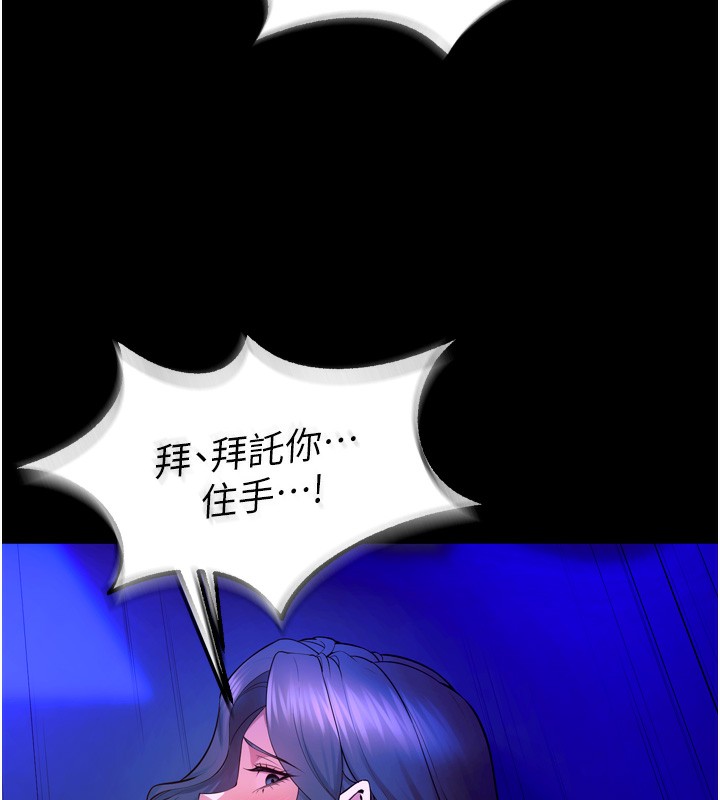 64P - 狱火重生