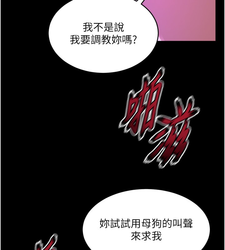 68P - 狱火重生