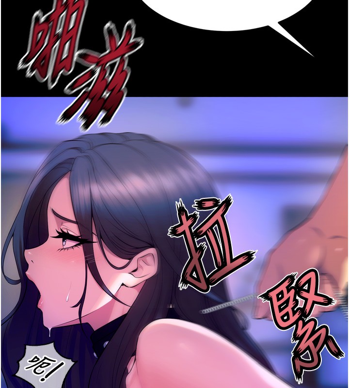 69P - 狱火重生