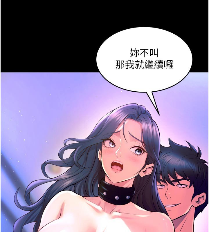 71P - 狱火重生