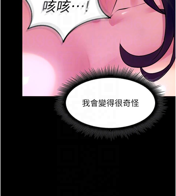 76P - 狱火重生