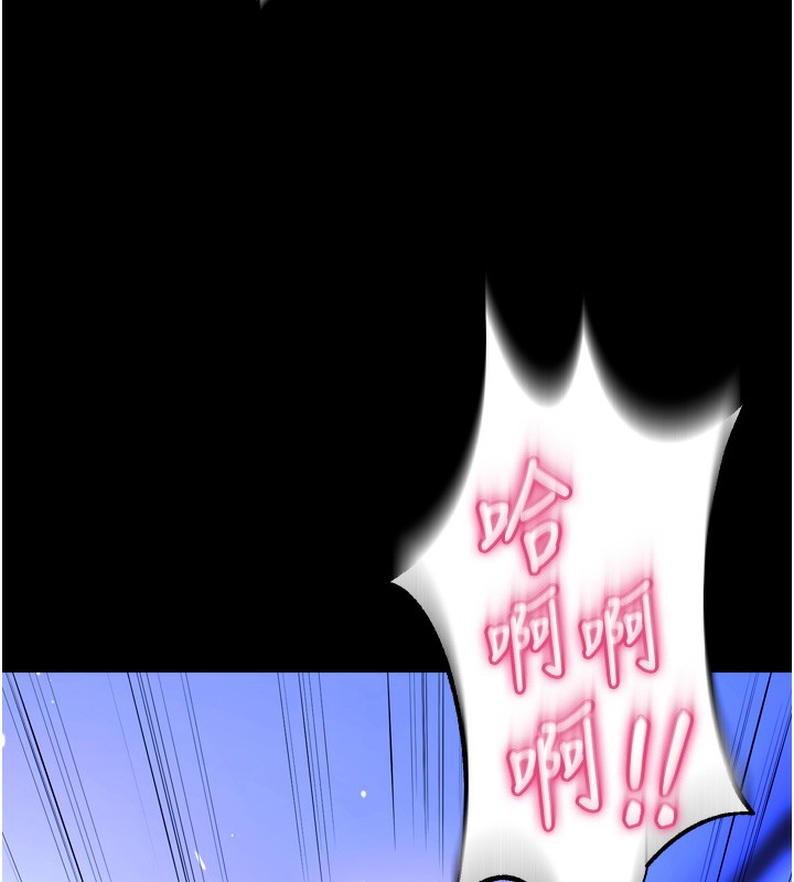 7P - 狱火重生