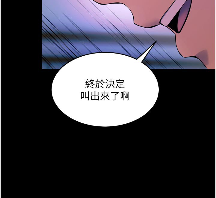 82P - 狱火重生