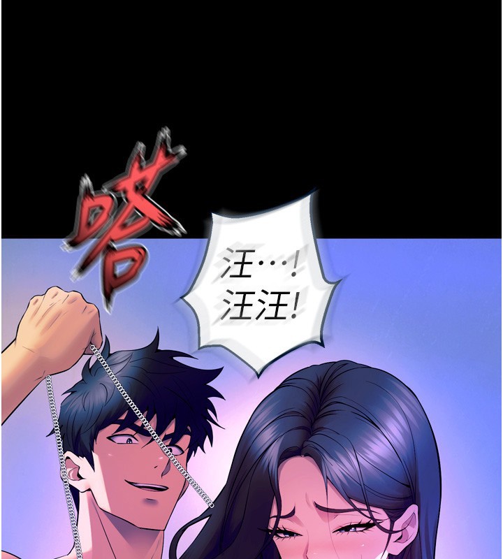 85P - 狱火重生