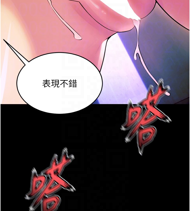 89P - 狱火重生