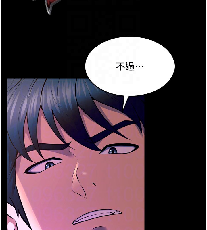 90P - 狱火重生
