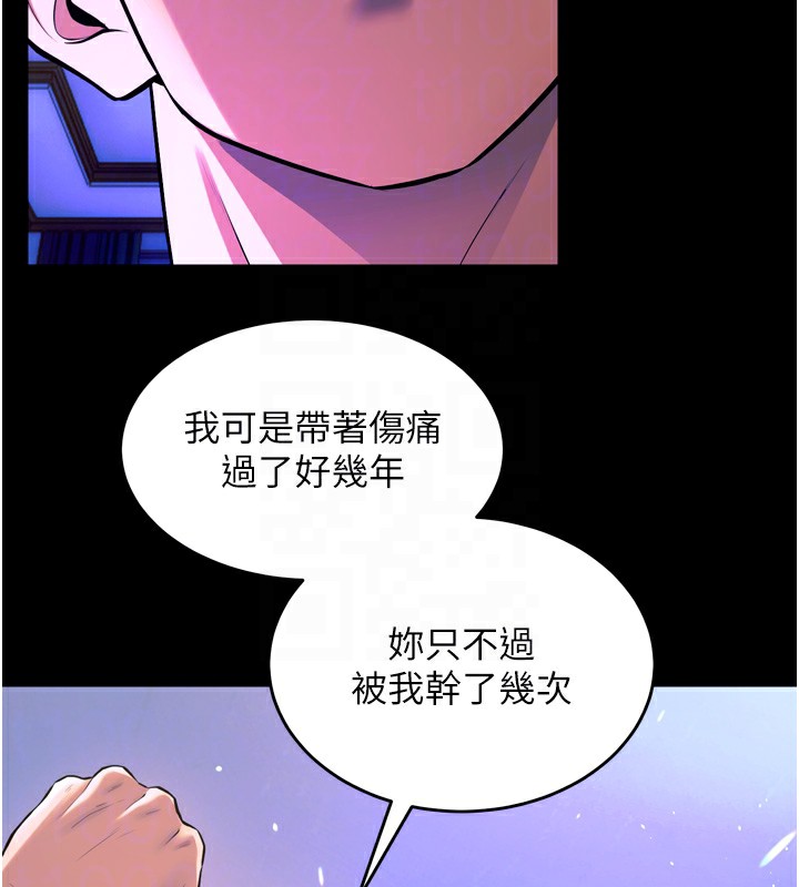 91P - 狱火重生