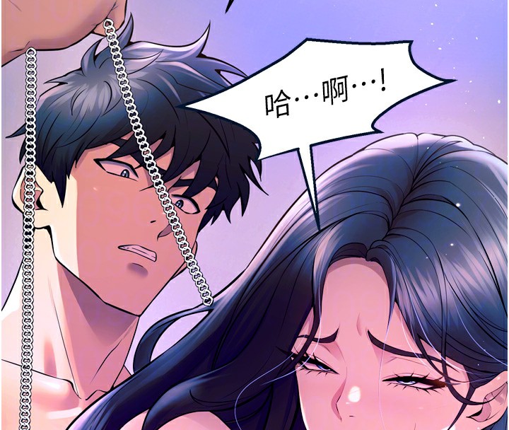 92P - 狱火重生