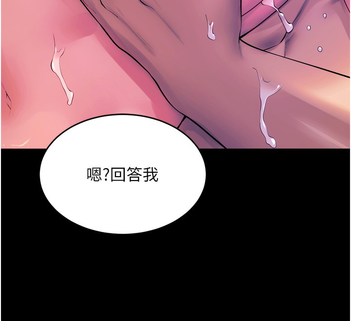 96P - 狱火重生