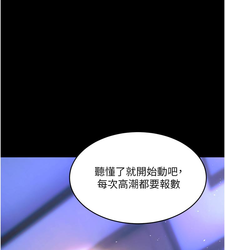 103P - 狱火重生