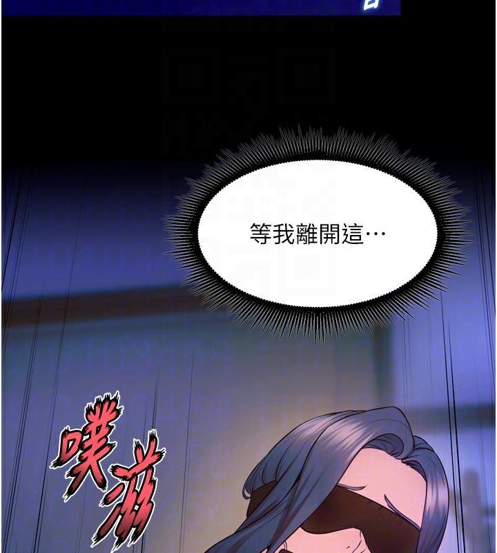 109P - 狱火重生