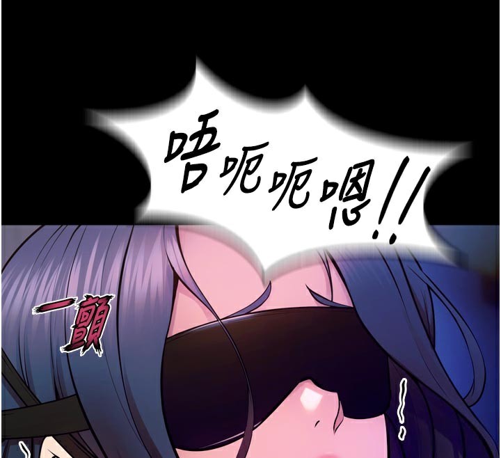 114P - 狱火重生