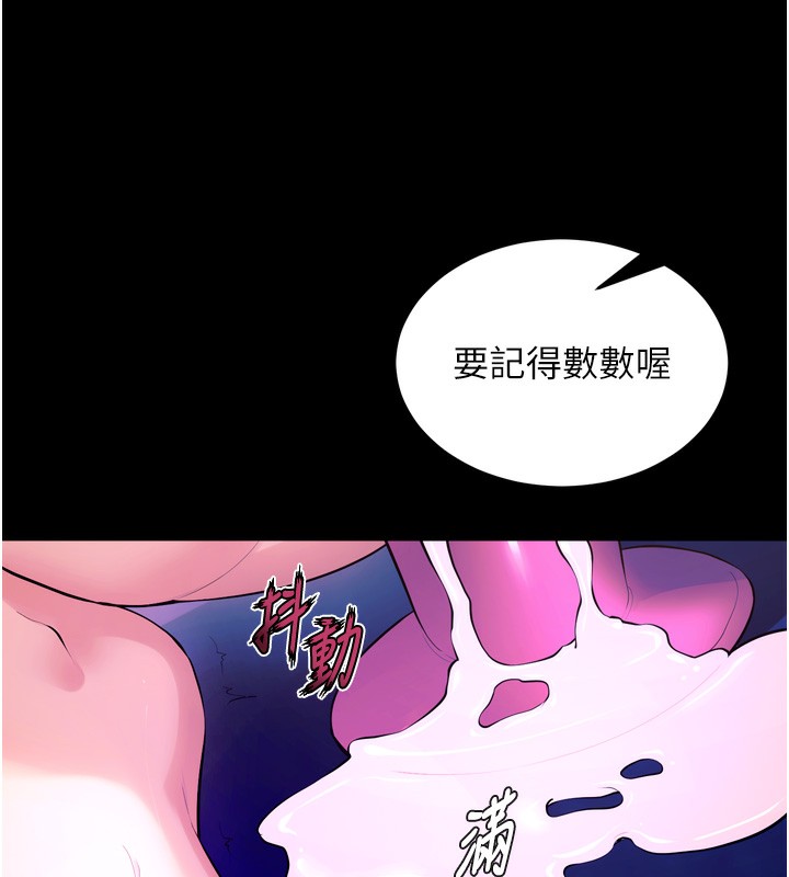 117P - 狱火重生