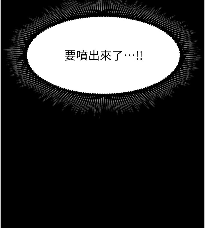 11P - 狱火重生