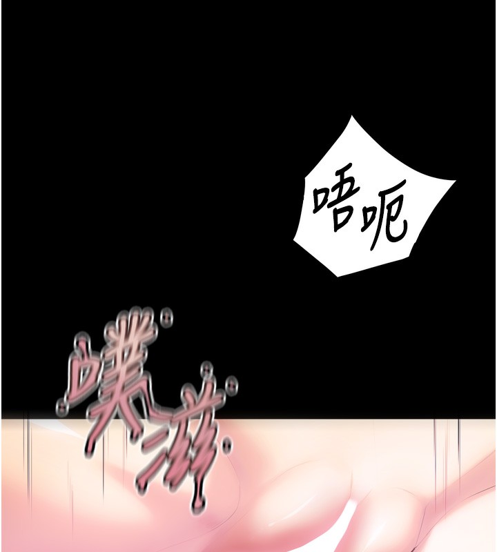 122P - 狱火重生