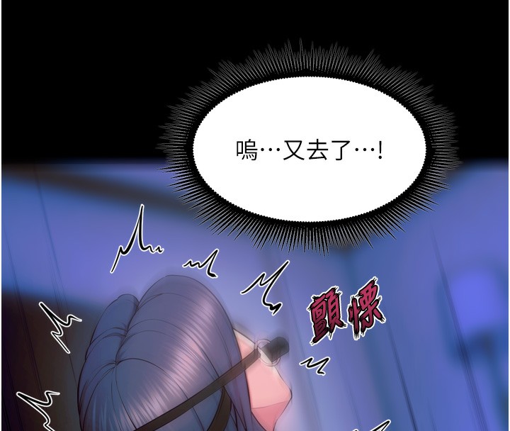 124P - 狱火重生