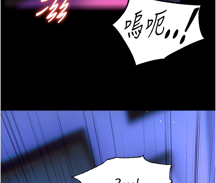 133P - 狱火重生