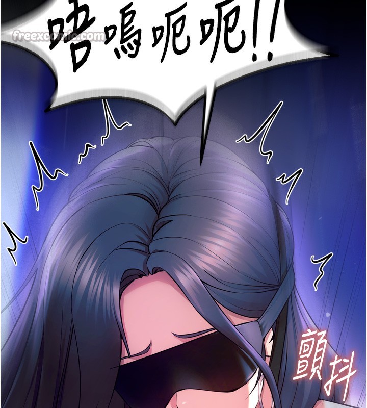 140P - 狱火重生