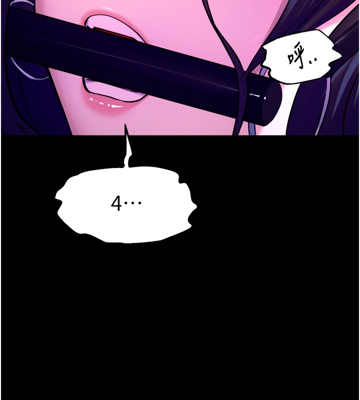 145P - 狱火重生