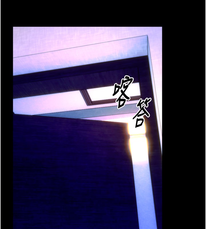 146P - 狱火重生