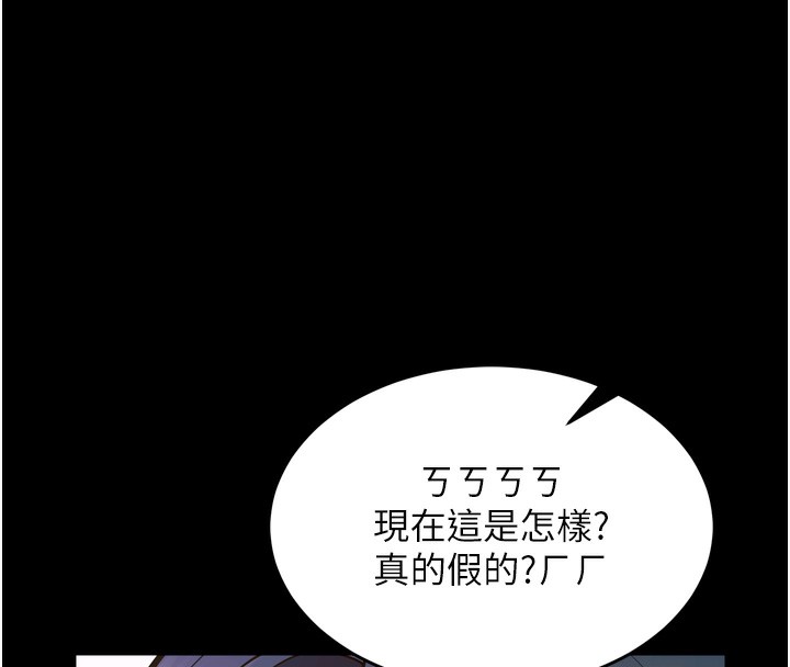 151P - 狱火重生