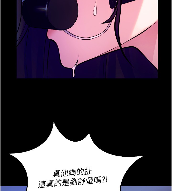 153P - 狱火重生