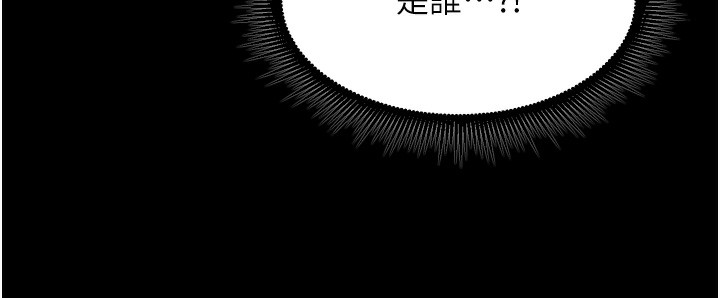 157P - 狱火重生