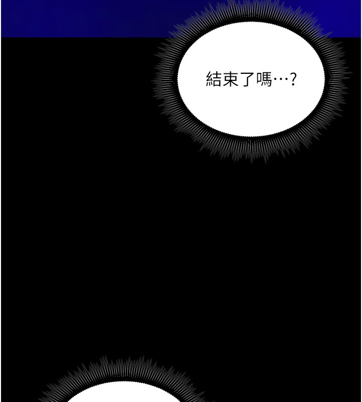 15P - 狱火重生