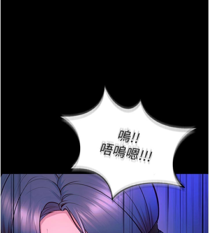 160P - 狱火重生
