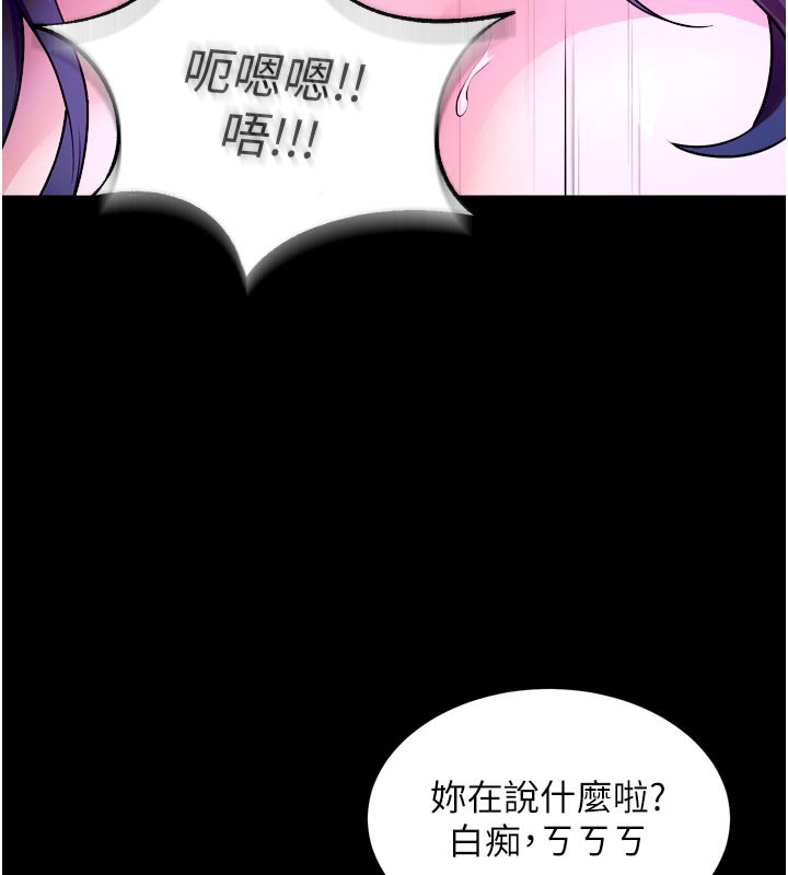 162P - 狱火重生