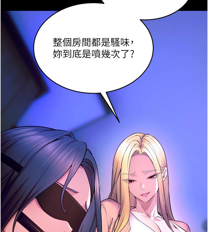 163P - 狱火重生