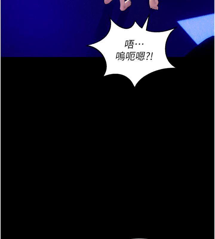 167P - 狱火重生