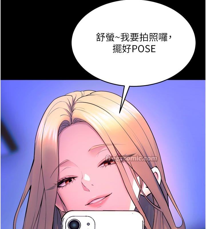 168P - 狱火重生