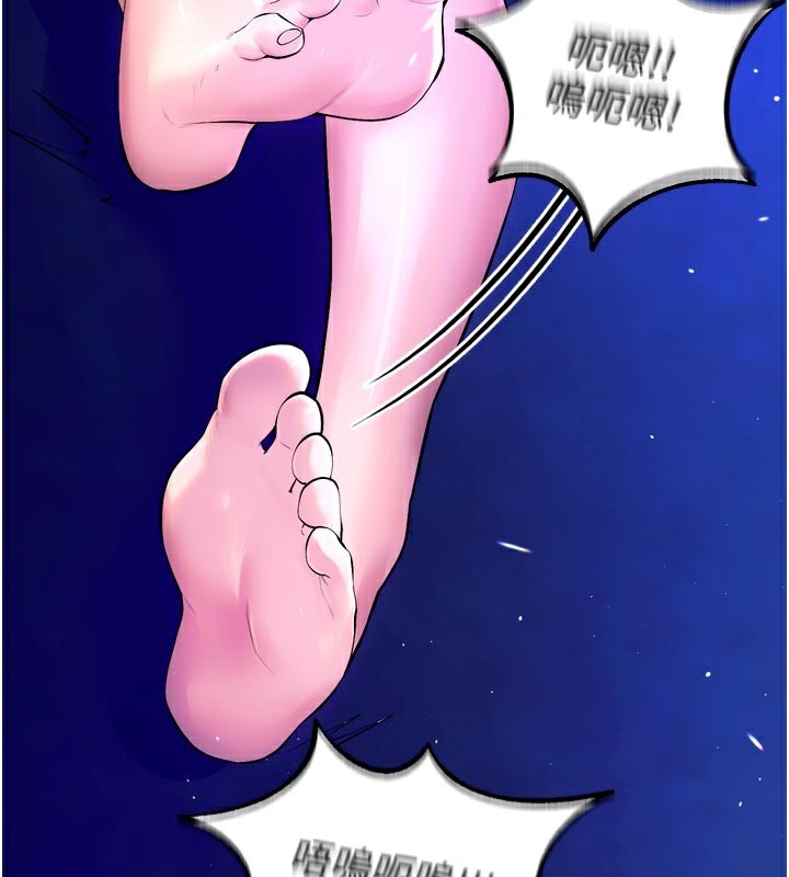 174P - 狱火重生