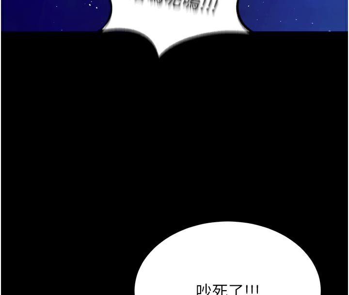 175P - 狱火重生
