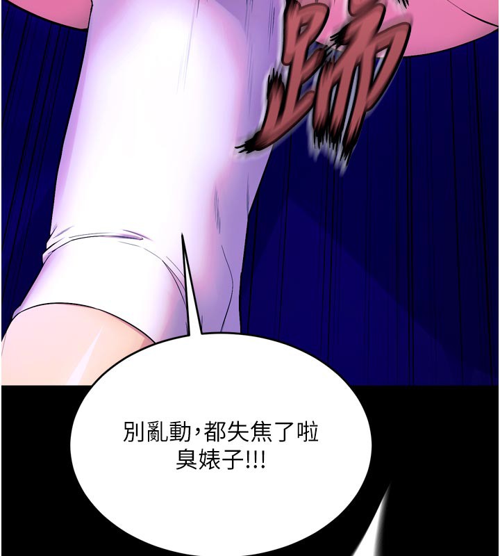177P - 狱火重生
