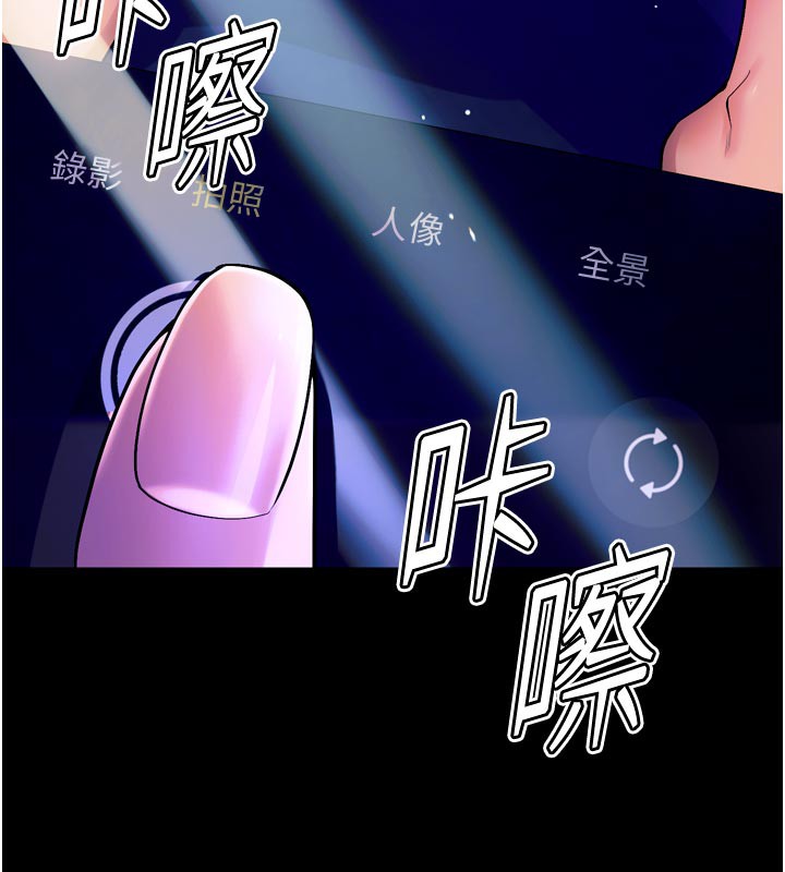 181P - 狱火重生