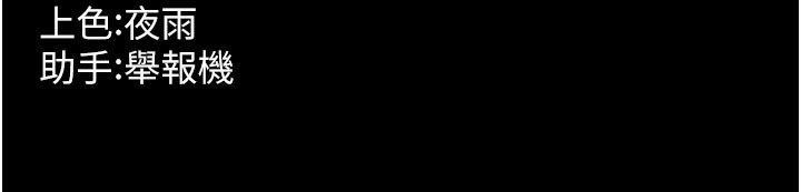183P - 狱火重生