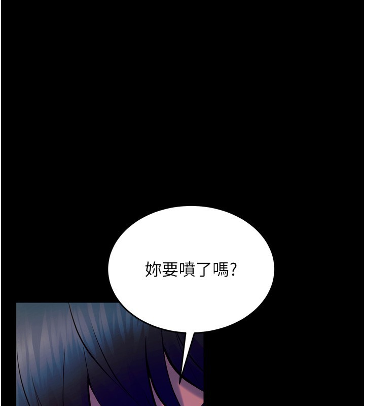 1P - 狱火重生