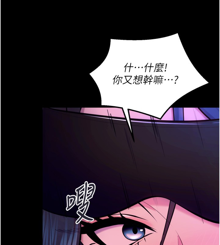 20P - 狱火重生